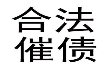 欠款不还起诉门槛是多少？