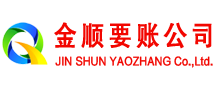 商洛催收公司